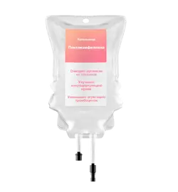 Капельницы Пентоксифиллина